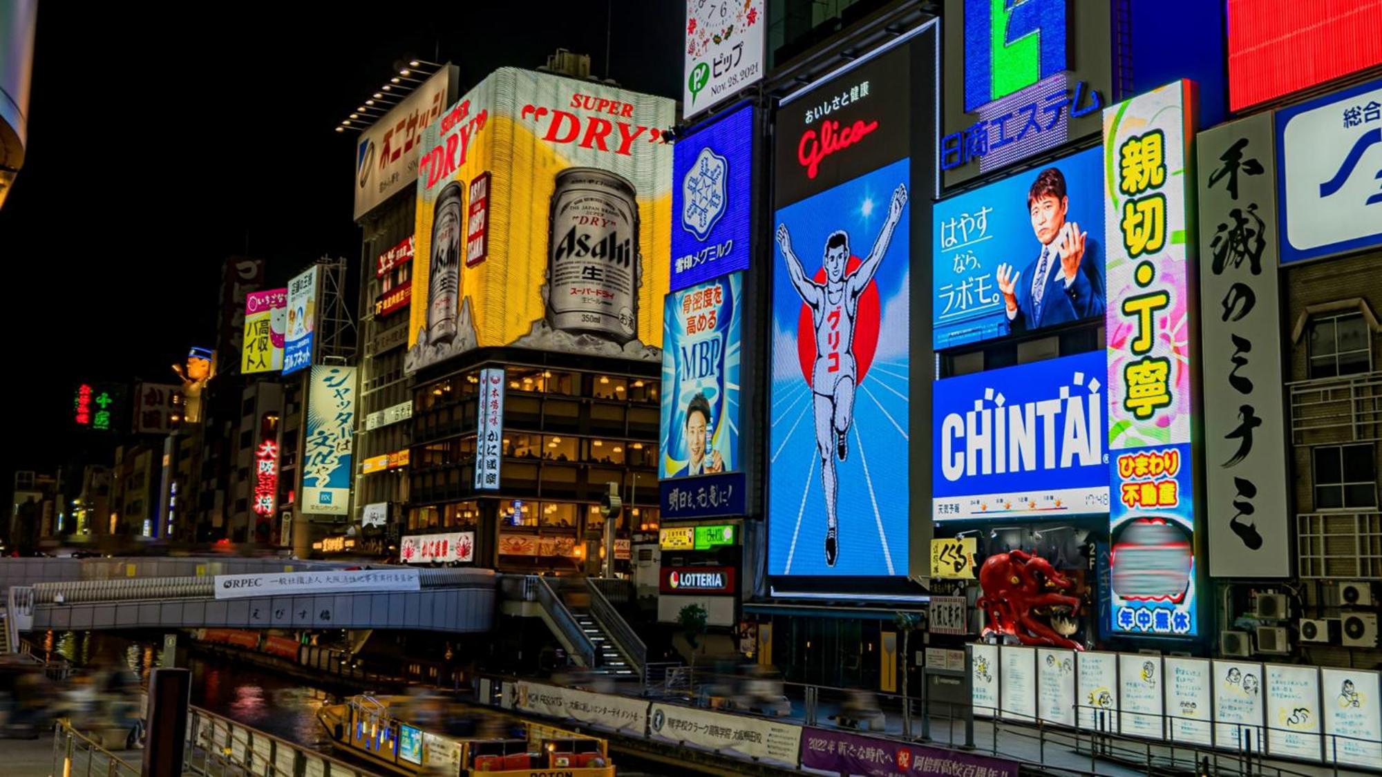 Toyoko Inn Osaka Bentencho Bagian luar foto