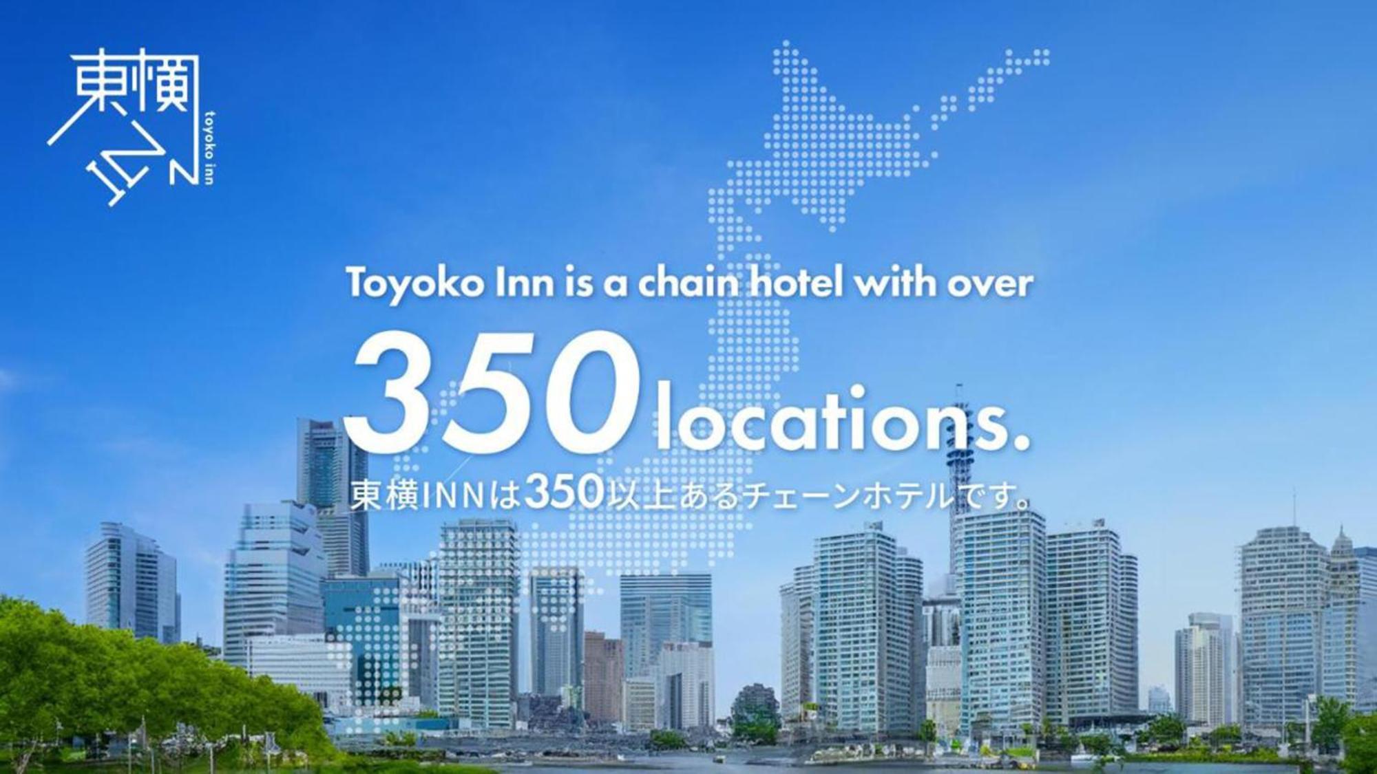 Toyoko Inn Osaka Bentencho Bagian luar foto